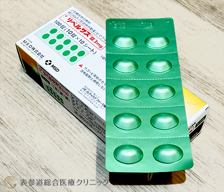 リベルサス錠剤の写真