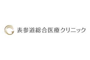 【腰痛日帰り治療経過のご紹介　PLDD（経皮的レーザー椎間板減圧術）】  腰痛と右下肢のしびれがある患者様